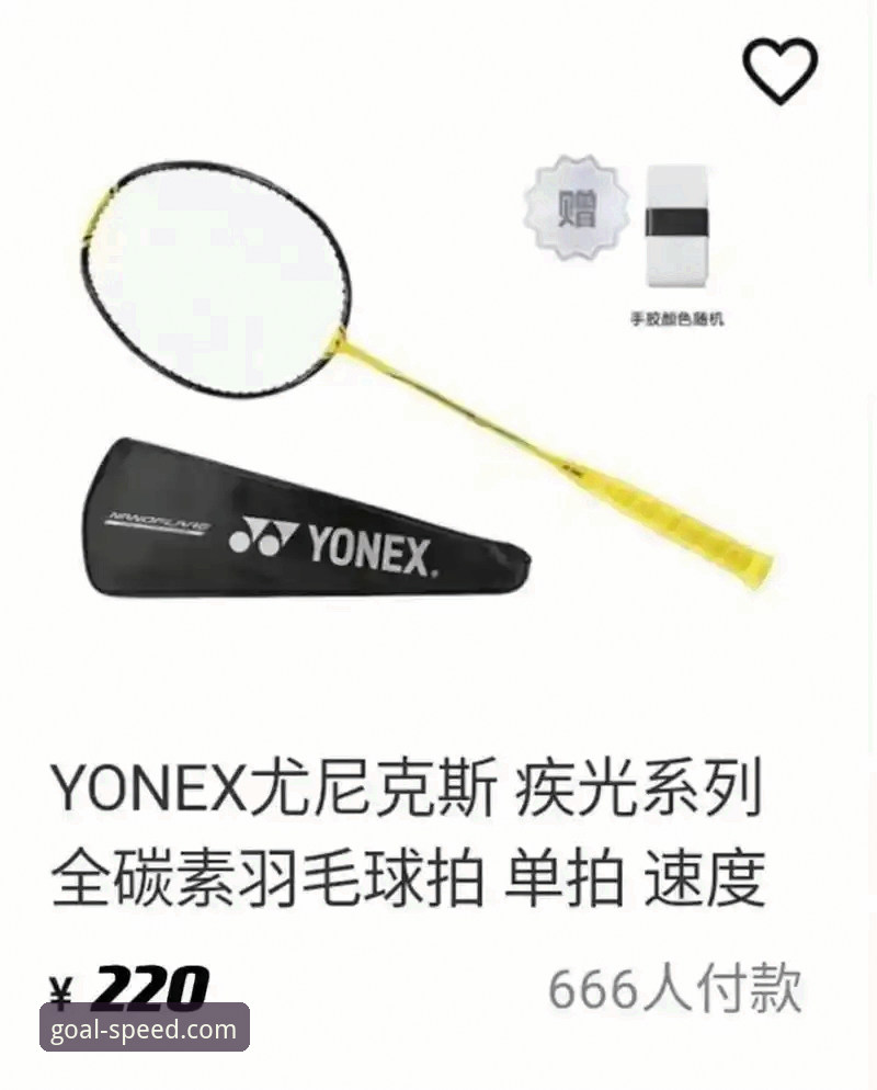 球速体育iOS版下载安装与使用教程：从注册到实时比分追踪全攻略
